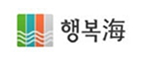 행복海 어업인일자리 지원센터 로고